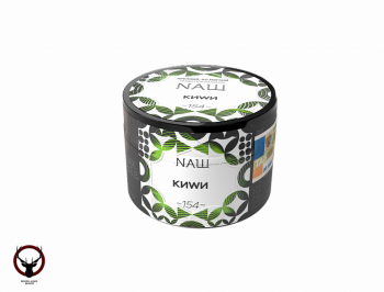 Табак для кальяна NАШ Киви 40гр