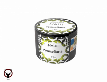 Табак для кальяна NАШ Гуанабана 40гр