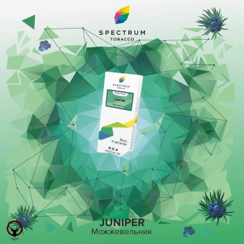 Spectrum Juniper 40гр