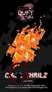 Duft All-In Chilz thrilz 25гр