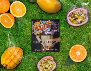 Табак Malaysian tobacco - Jungle juice 50 гр. (Сок Джунглей)