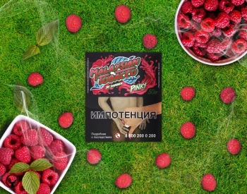 Табак Malaysian tobacco - Pinky 50 гр. (Розоватый)