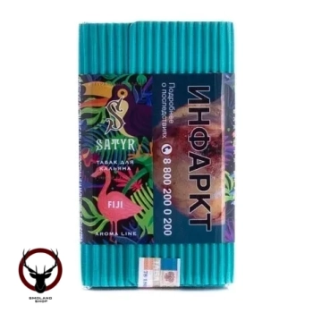 Satyr FIJI 100гр