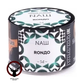 Табак для кальяна NАШ Рондо 40гр