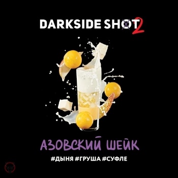 Darkside Shot Азовский шейк 30 гр.