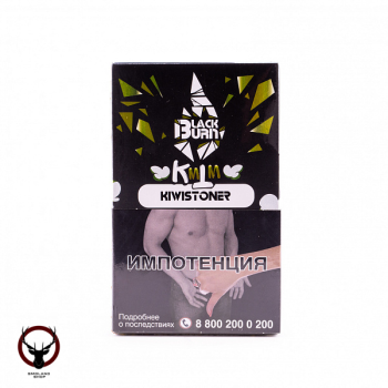 Burn BLACK Kiwi stoner 100гр
