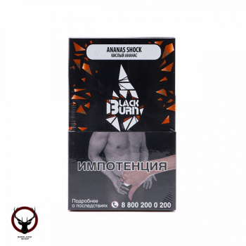 Burn BLACK Ananas shock 100гр