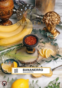 Element ВОЗДУХ Bananerro 40гр