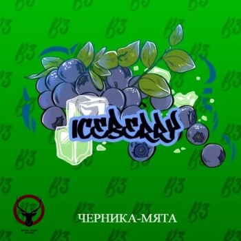 B3 Ice berry 250гр