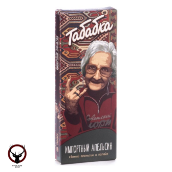 Кальянная смесь Табабка - Импортный апельсин 50 гр.