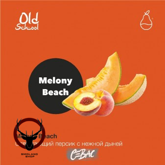 Табак для кальяна MattPear Melony Beach 30 гр.