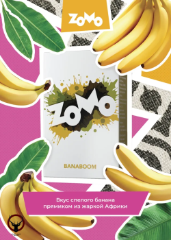 Табак Zomo - Banaboom 50 гр. (Банабум)