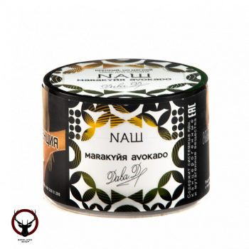 Табак для кальяна NАШ Маракуйя авокадо 40гр
