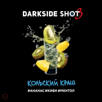 Darkside Shot Кольский, 30 гр.