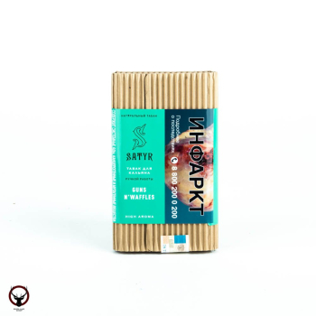 Satyr Ice watermelon 100гр