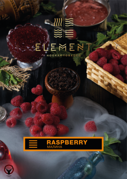 Element ЗЕМЛЯ Raspberry 25гр