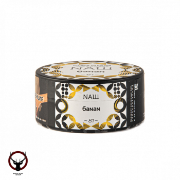 Табак для кальяна NАШ Банан 100гр