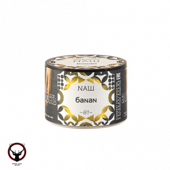 Табак для кальяна NАШ Банан 40гр