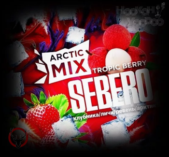 Sebero Arctic Mix Tropic berry 150гр