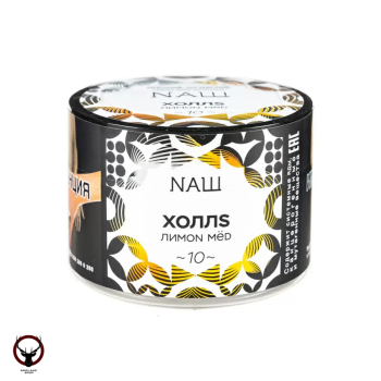 Табак для кальяна NАШ Холлс 40гр