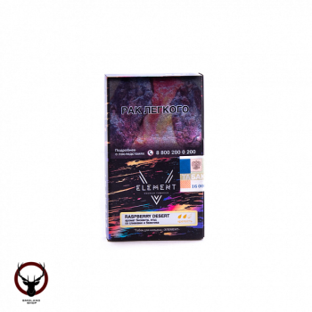 Element 5 Элемент Raspberry desert 25гр