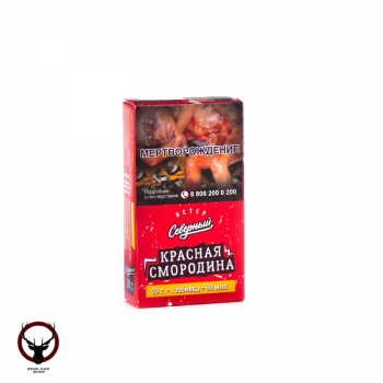 Северный Красная смородина 20гр АТП