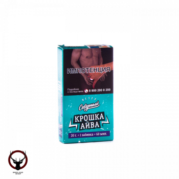 Северный Крошка айва 20гр АТП