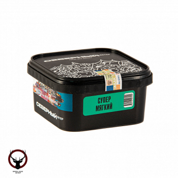 Северный Супер мягкий 250гр