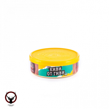 Северный Киви от гиви 40гр