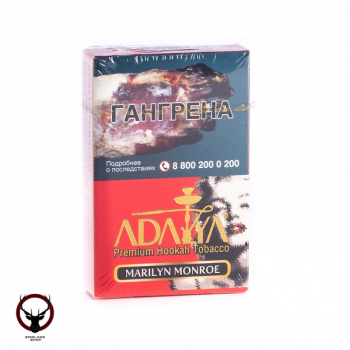 Adalya Marilyn Monroe 50гр