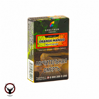 Spectrum HARD Orange mango 40гр
