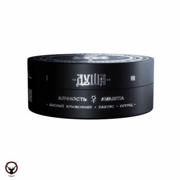 ДУША АЛЧНОСТЬ / AVARITIA I-VII (крыжовник, кактус, огурец) 25гр.