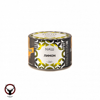 NАШ Лимон 40гр