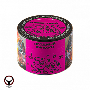 Северный Ягодный фьюжн 40гр