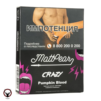 Табак MattPear - Pumpkin blood 30 гр.