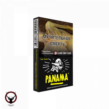 Хулиган Panama 30гр