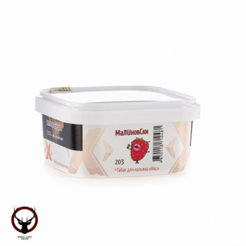 (203) Табак Икс Малиновски, 200 г