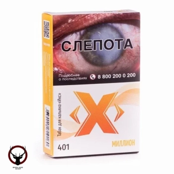 (401) Табак Икс Миллион, 50 г
