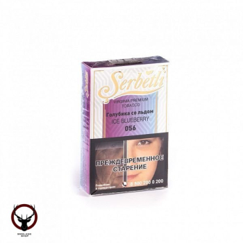 Serbetli Голубика со льдом 50гр