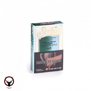 Serbetli Зелёное яблоко со льдом 50гр