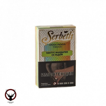 Serbetli Кактус мандарин со льдом 50гр