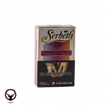Serbetli Мандарин ягоды со льдом 50гр
