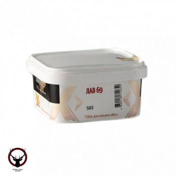 (503) Табак Икс Лав 69 200 г
