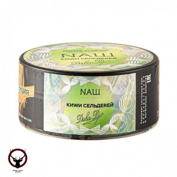 NАШ Киви сельдерей 100гр