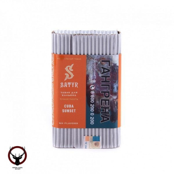 Табак для кальяна Satyr Cuba sunset 100гр
