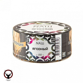 Табак для кальяна NАШ Ягодный 20гр