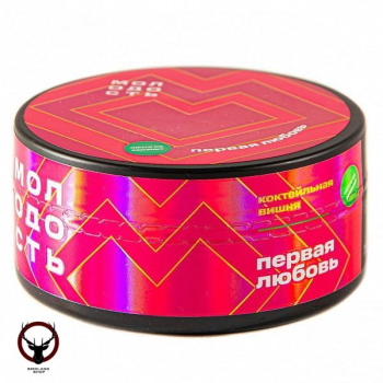 МОЛОДОСТЬ Первая любовь 100гр