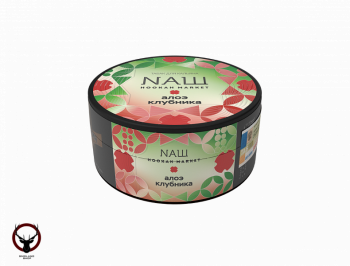 NАШ Алоэ клубника 100гр