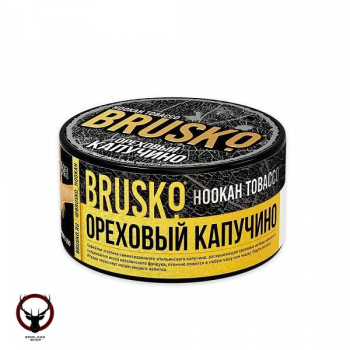 Табак для кальяна BRUSKO Ореховый капучино 125гр