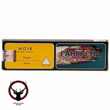 NOIR Pineapple 100гр